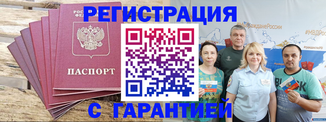 регистрация для школы в Майкопе